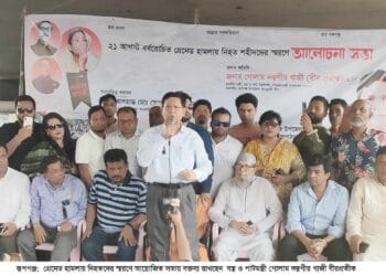 ২১ আগস্ট হামলাকারীরা এক ও অভিন্ন শক্তি -বস্ত্র ও পাটমন্ত্রী