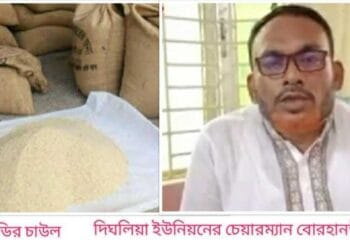 নড়াইলে ৬মাসের দুস্থ নারীদের ভিজিডির চাল বিতরণ করেননি চেয়ারম্যান