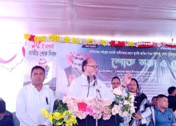 লংগদুতে আ.লীগ শোক সভা ও দোয়া মাহফিল অনুষ্ঠিত