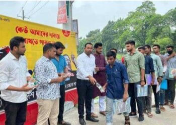 কুড়িগ্রামে এইচএসসি পরীক্ষার্থীদের জন্য জেলা ছাত্রলীগের ব্যতিক্রমী উপহার