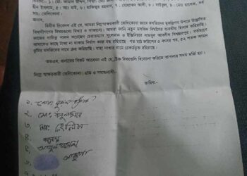 বিশ্বম্ভরপুরে মসজিদ কমিটি নিয়ে প্রকাশিত সংবাদের প্রতিবাদ