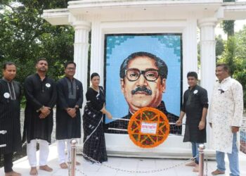 শেখ মুজিবুর রহমান এর ৪৮তম শাহাদতবার্ষিকী ও জাতীয় শোক দিবস পালিত