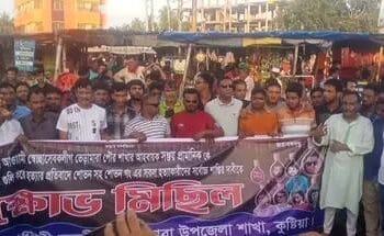 কিছুই চাইনা আমি শুধু আমার স্বামীর হত্যাকারীদের ফাঁসি চাই – বিথি রানী