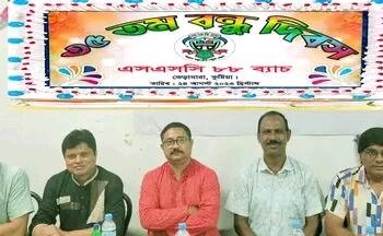 ভেড়ামারা এসএসসি ৮৮ ব্যাচের ৩৫ তম বন্ধু দিবস জাঁকজমক পূর্ণ ভাবে পালন