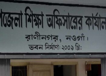 নওগাঁর রাণীনগরে প্রাথমিক বিদ্যালয়ের সভাপতি-শিক্ষকের মধ্যে মারামারি