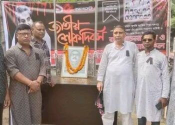 ভেড়ামারা উপজেলা  আ.লীগের কর্মীবৃন্দের আয়োজনে ১৫ই আগস্ট পালন অনুষ্ঠান