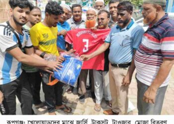 মুড়াপাড়া খেলোয়াড়দের মাঝে সরঞ্জামাদী বিতরণ