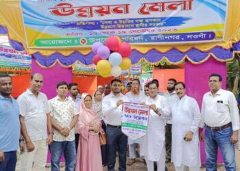 রাণীনগরে জাতীয় স্থানীয় সরকার দিবস উপলক্ষে উন্নয়ন মেলার উদ্বোধন