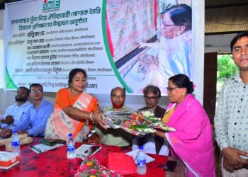 কলাগাছের সুঁতা দিয়ে পোশাক তৈরি  বিষয়ক প্রশিক্ষণের উদ্বোধন