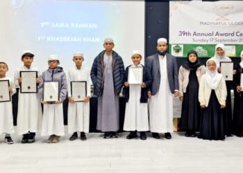 মদিনাতুল উলূম ইসলামিক সেন্টারের ৩৯ তম পুরস্কার বিতরণী সভা সম্পন্ন