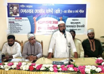 মৌলভীবাজার জেলা জামায়াতের আমীর-সেক্রেটারিসহ ৫ নেতাকে অন্যায়ভাবে গ্রেফতারের তীব্র নিন্দা ও প্রতিবাদ