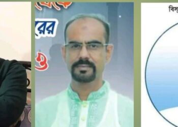 আটপাড়া উপজেলা সমিতি ময়মনসিংহ এর আহবায়ক লিটন সদস্য সচিব নজরুল