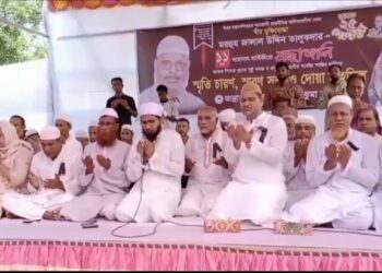 নেত্রকোণায় সাবেক এমপি জালাল তালুকদারের ১১তম মৃত্যুবার্ষিকী পালিত