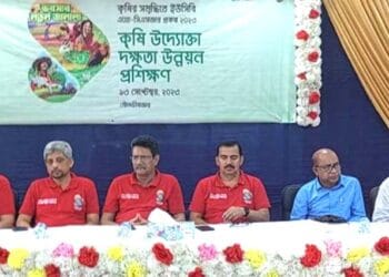 মৌলভীবাজারে ইউসিবি ব্যাংকের উদ্যোগে কৃষি উদ্যোক্তা দক্ষতা উন্নয়ন প্রশিক্ষণ অনুষ্ঠিত