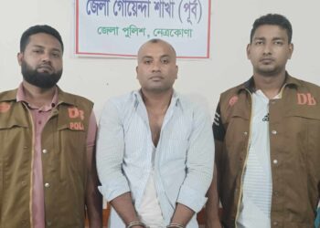 নেত্রকোণায় গোয়েন্দা পুলিশের জালে ভূয়া ডিবি