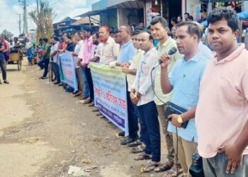 সাংবাদিকের ওপর হামলাকারীদের শাস্তি দাবিতে মানববন্ধন