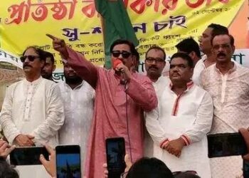 ভেড়ামারায় জাতীয় যুব জোটের ১৯তম প্রতিষ্ঠা বার্ষিকী পালিত