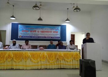 পীরগঞ্জে আন্তর্জাতিক সাক্ষরতা দিবস উপলক্ষে আলোচনা সভা