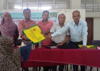 লোহাগড়ায় নাবী পাটবীজ চাষীদের প্রশিক্ষণ অনুষ্ঠিত