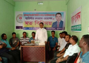 পাইকগাছা রিপোটার্স ইউনিটি’র সাথে ব্যারিস্টার নেওয়াজ মোরশেদ এর মতবিনিময়