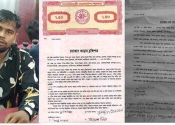 দিরাইয়ে দোলাভাইর দোকান-ঘর মিথ্যা চুক্তিনামায় ভাড়া দিচ্ছে শালা