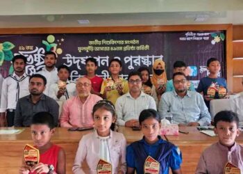 ফুলকুঁড়ি আসর মৌলভীবাজার শাখার ৪৯তম প্রতিষ্ঠাবার্ষিকী ও পুরস্কার বিতরণী সম্পন্ন