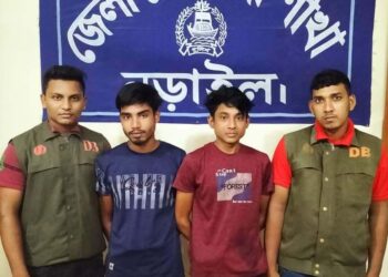 নড়াইলে ডিবি পুলিশের অভিযানে ১৬০ গ্রাম গাঁজা উদ্ধার, গ্রেপ্তার ২