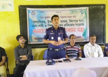 লংগদু থানার উদ্যোগে শিক্ষার্থীদের সাথে জনসচেতনতা মূলক সভা