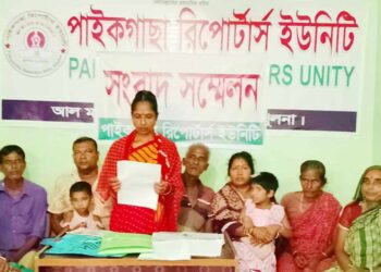 পাইকগাছায় জমি জবর দখল ও হুমকির প্রতিবাদে সংবাদ সম্মেলন