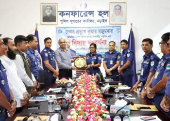 নড়াইলে অতিরিক্ত বিশেষ পুলিশ সুপার, সিআইডি-এর বদলিজনিত বিদায় সংবর্ধনা