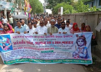 নওগাঁর রাণীনগরে জন্মাষ্টমী উৎসব পালিত