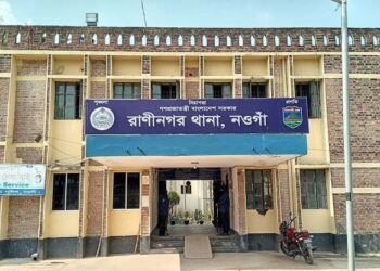 রাণীনগরে বিষাক্ত গ্যাস ট্যাবলেট খেয়ে যুবকের আত্মহত্যা