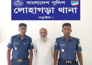 নড়াইলে পুলিশের অভিযানে সাজাপ্রাপ্ত ১জন আসামি গ্রেফতার