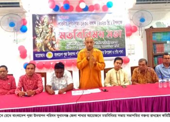 সুনামগঞ্জে শারদীয় দূর্গাপূজা উপলক্ষে মতবিনিময় সভা অনুষ্ঠিত