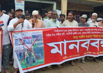 দিরাইয়ে ইউপি চেয়ারম্যান একরার হোসেনকে গ্রেফতার দাবিতে মানববন্ধন