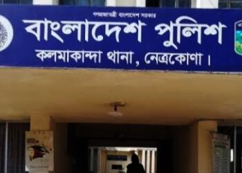 স্ত্রীকে হত্যার পর স্বামীর আত্মহত্যা, তিন শিশুর ভবিষ্যৎ অনিশ্চিত