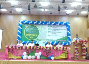 কৃষি ব্যাংকের ব্যবসায়িক লক্ষ্যমাত্রা অর্জনে নেত্রকোনায় পর্যালোচনা সভা অনুষ্ঠিত