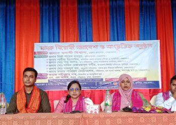 দুর্গাপুরে মাদকবিরোধী সমাবেশ ও সাংস্কৃতিক অনুষ্ঠান অনুষ্ঠিত