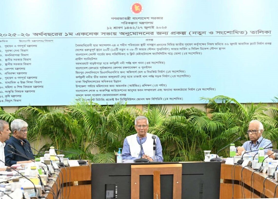 ছবি: পিআইডি