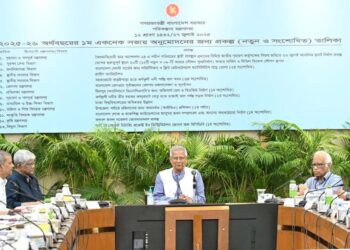 একনেক সভায় ৮ হাজার ১৪৯ কোটি ৩৮ লাখ টাকার ১২ প্রকল্প অনুমোদন