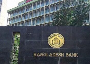 বৃহস্পতিবার মুদ্রানীতি ঘোষণা করবে বাংলাদেশ ব্যাংক