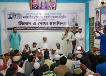 নেত্রকোনায় যুবদল নেতা প্রথম মৃত্যু বার্ষিকীতে দোয়া মাহফিল