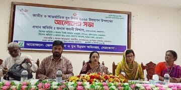 নেত্রকোনায় জাতীয় ও আন্তর্জাতিক যুব দিবস ২০২৫ উদযাপন
