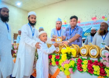 কেন্দুয়ায় হিফজুল কুরআন মজলিসের উদ্যোগে পুরস্কার বিতরণ