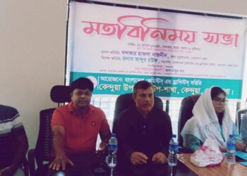 বিসিডিএস এর মতবিনিময় সভায় সরকারি আইন মেনে ওষুধ ব্যবসা পরিচালনার আহবান