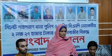 শাহপরান থানার ওসিসহ পাঁচ পুলিশ কর্মকর্তার বিরুদ্ধে চাঁদাবাজির অভিযোগ