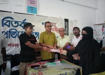 নেত্রকোনায় বারসিকের উদ্যোগে জলবায়ু পরিবর্তন বিষয়ক বিতর্ক প্রতিযোগিতা অনুষ্ঠিত