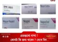 এত রকম নাপা! কোনটা কেন খাবেন? জেনে নিন বিস্তারিত