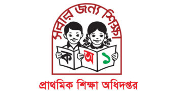 প্রাথমিকে শিক্ষক নিয়োগে নতুন বিধিমালা, নারী কোটা বাতিল