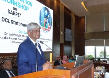 সরকারি খাতের স্বচ্ছতা ও জবাবদিহিতা বৃদ্ধিতে ‘এসএবিআরই+’ চালু করেছে অর্থ বিভাগ